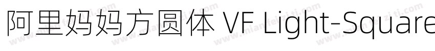 阿里妈妈方圆体 VF Light-Square字体转换